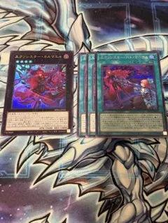 遊戯王 エクソシスター セット売り