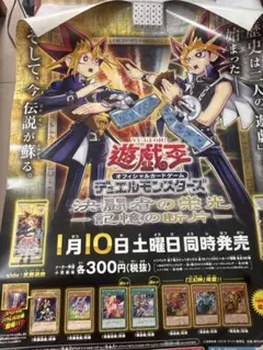 遊戯王 ゼアル プライマルオリジン 天城カイト 銀河眼の光子竜皇 B2