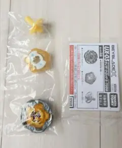 Item thumbnail for item ae633b5f-755e-4374-81d9-0eb61e710e03