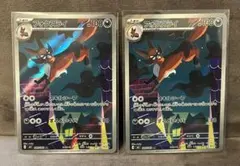 ポケモンカード　フォクスライ　ARのサムネイル