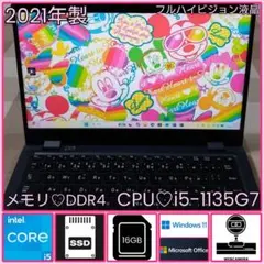 GCX83ULE/11世代i5/SSD 256GB/16GB/FHD/13.3型 - メルカリ