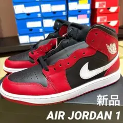 Nike Air Jordan 1 MID ブラック/レッド 29.5 新品