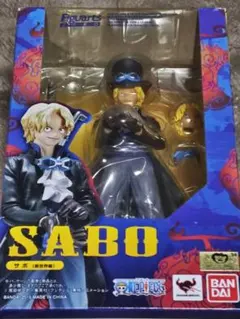 ワンピース サボ フィギュアーツZERO