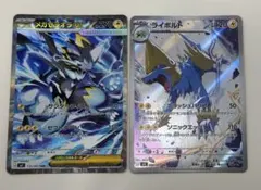 ポケモンカード グラジオの決戦 SR メガゼラオラex SAR - メルカリ