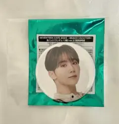 SEVENTEEN セブチカフェ 缶バッジ 後期 スングァン