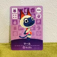 どうぶつの森　amibo マール カード 226