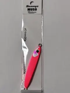 2025年最新】サミーズの人気アイテム - メルカリ