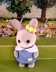 大人のコレクションシルバニアファミリーワタウサギの赤ちゃん（通園服と耳飾りも）