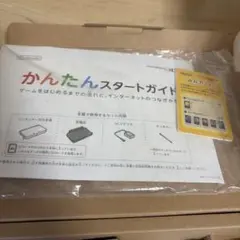 Nintendo 3DS 本体 メタリックレッド、ブルー2台
