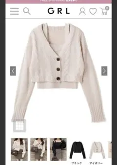 クロップド丈カーディガンXキャミソールニットアンサンブル