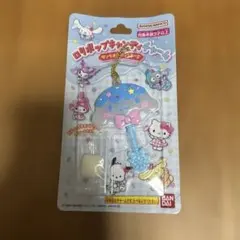 ロリポップキャンディーチャーム　シナモン