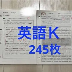 2026年最新】公文+J教材の人気アイテム - メルカリ