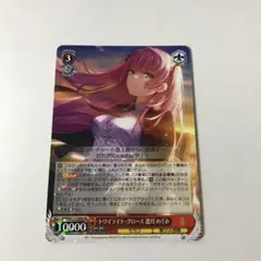 2025年最新】逢川めぐみ ヴァイスの人気アイテム - メルカリ