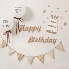 バースデー装飾セット　誕生日飾りセット　誕生日　飾り　ガーランド