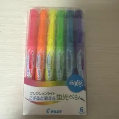 PILOT FRIXION light 蛍光ペン 6色セット