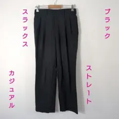 jent louis ジェントルイス フレアスラックス 2色セット こたくん着用