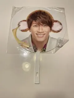 うちわ 団扇 濱田崇裕　ジャニーズWEST