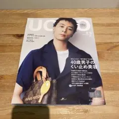 UOMO 2026年8・9月合併号
