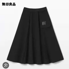 無印良品　涼感ブロードフレアスカート　ブラック　Sのサムネイル