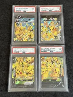 新品未開封】ポケモンカード25周年 ゴールデンボックス 中国語版 海外