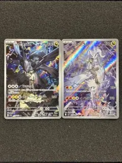 朧*月様 【極美品】　Nのゼクロム　Nのレシラム　AR セット　　MAGAドリー