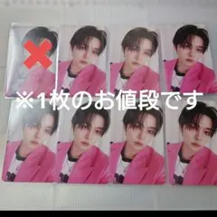 Stray Kids　リノ　DOIT itver トレカ