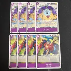 ワンピースカード　ジンベエ　フラの介　各4枚