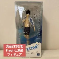 【新品未開封】Free! 七瀬遙 ALTER フィギュア フリー
