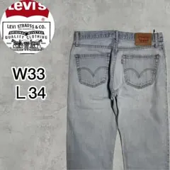 【即発送】Levi’s505 リーバイス ストレート ブルー ウォッシュ W33