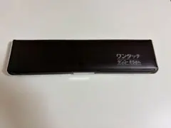 サンコー ワンタッチそろばんのサムネイル