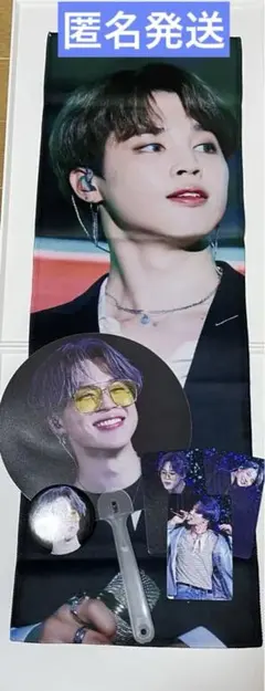 BTS ジミン スローガン 特典付き