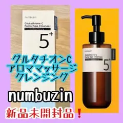 5番 白玉グルタチオンCアロママッサージクレンジング　ナンバーズイン