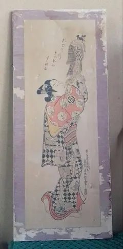 巻物 春画 肉筆 12画 絵巻 浮世絵 艶本 - メルカリ