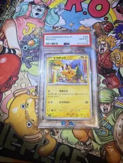 2026年最新】マリオ ピカチュウ psa10の人気アイテム - メルカリ