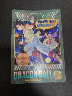 ドラゴンボール 258 グッドバイ