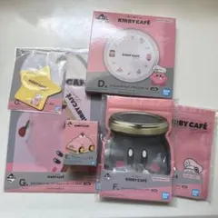 カービィ　カフェ　一番くじ　セット