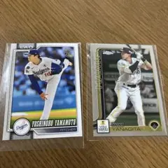 Topps 山本由伸 柳田悠岐 2枚セット