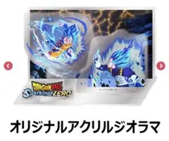 ドラゴンボールスパーキングゼロ