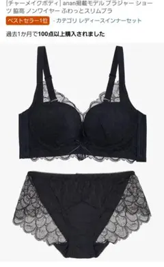 YAMA ▲girl△様 リクエスト 2点 まとめ商品