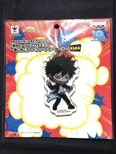 僕のヒーローアカデミア　荼毘　きゅんキャラ　アクリルキーホルダー