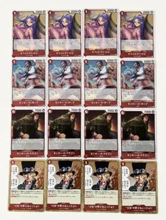 ワンピースカードゲーム　OP13-赤:R　16枚　まとめ売り