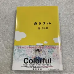 断捨離につき出品中様 リクエスト 2点 まとめ商品
