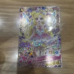 アイプリカード すきすきハートバスリウム いのり