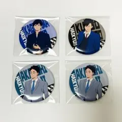 超値下‼️トウキュー!! ハイキュー!! 缶バッジ 黒尾　赤葦　影山