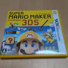 SUPER MARIO MAKER for NINTENDO 3DS