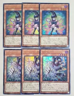 遊戯王 ガガガガールゼロゼロコール　ガガガマジシャンガガガマジック　ウルトラ
