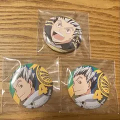 ハイキュー 木兎光太郎 缶バッジセット