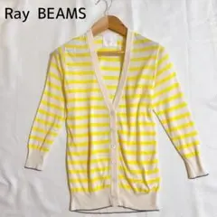 Ray BEAMS レイビームス　七分袖　カーディガン　フリーサイズ　ボーダーのサムネイル