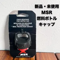 MSR　シマーライト SimmerLite　未使用品　取説&付属品付き Amazon | MSR アウトドア シングルバーナー・ストーブ