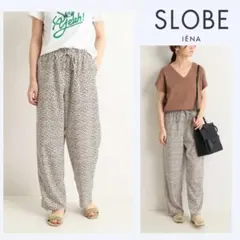 SLOBE IENA美品変形ドットイージーパンツ大人カジュアルウエストゴム